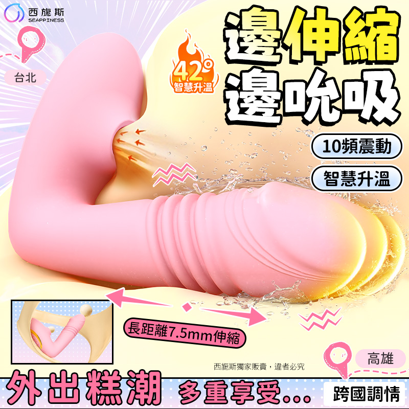 夢戀按摩棒