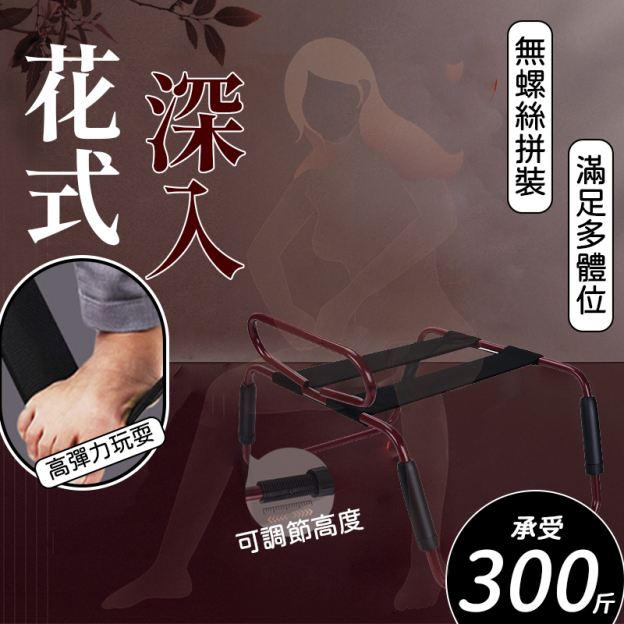 更深更爽更省力 | 輕鬆保持平衡 | 彈力滿滿 各種體型均可-Seappiness
