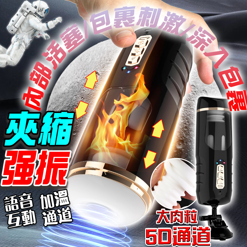 魔風飛機杯-产品图2