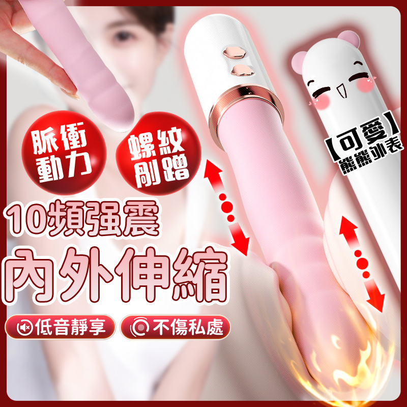 全自動伸縮炮機丨10頻肉棒抽插丨螺纹剐蹭+脈衝動力-Seappiness