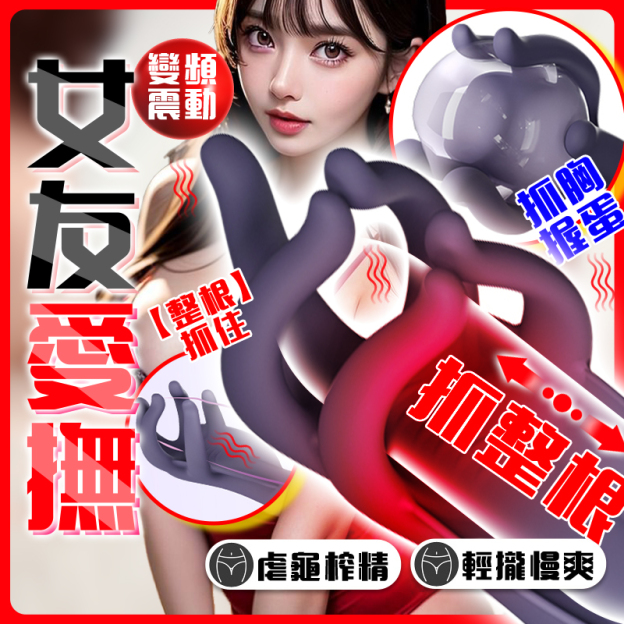 柔情玉指訓練器-产品图2