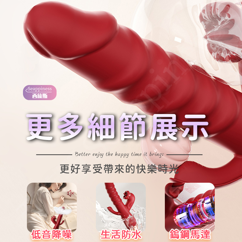 魔力舌舔按摩棒 | 10頻震動+伸縮+舌舔 | 智能加溫不冷漠