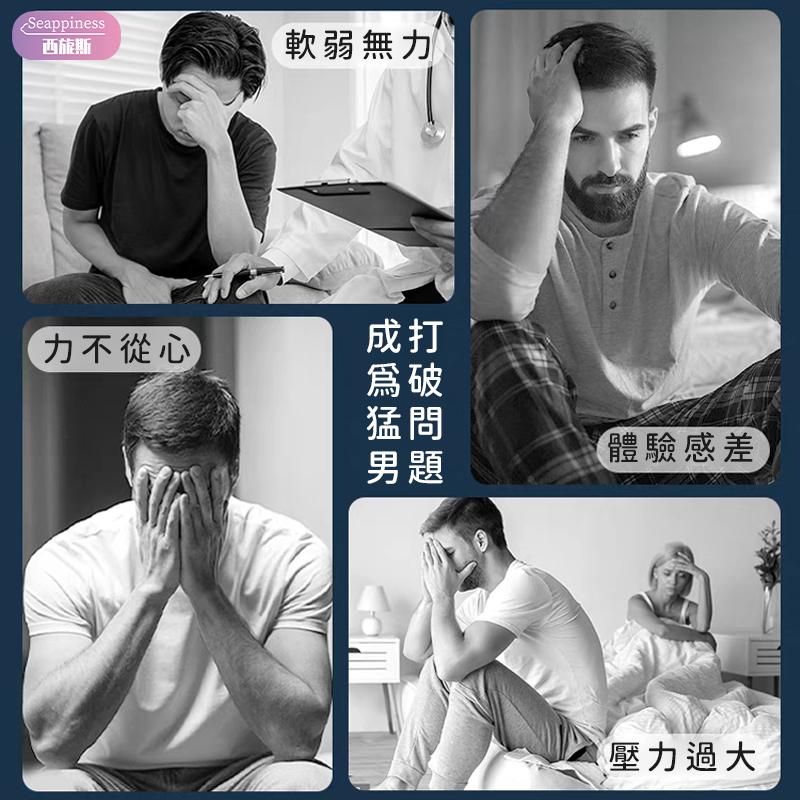 PC肌訓練器 | 全自動凱格爾 | 男女通用