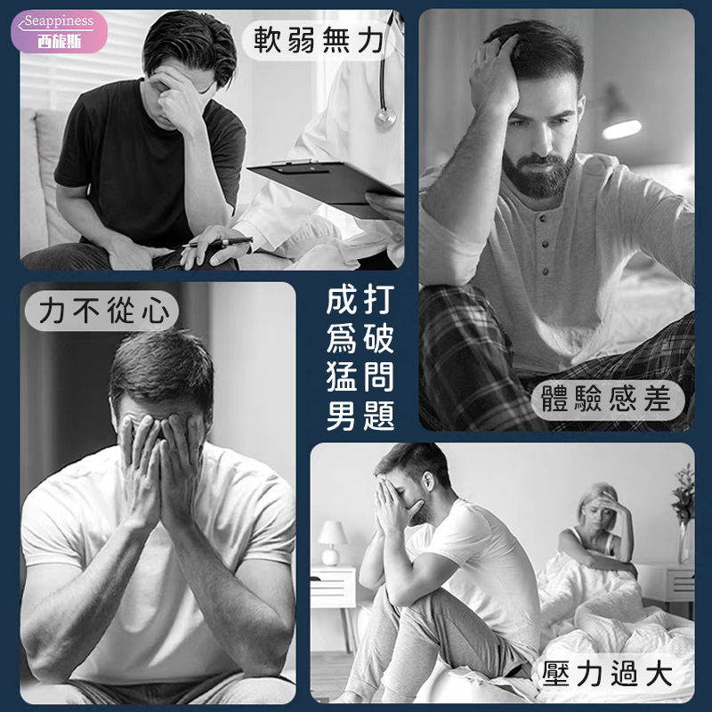 PC肌訓練器 | 全自動凱格爾 | 男女通用