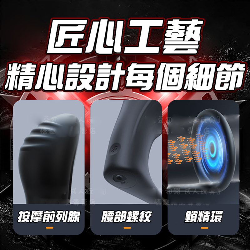 拇指圈前列腺按摩器-讲解图4