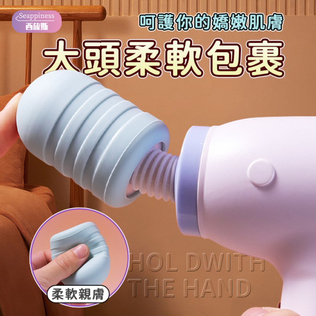 AV筋膜槍 | 彎曲回彈設計 | 搭配多頭玩法