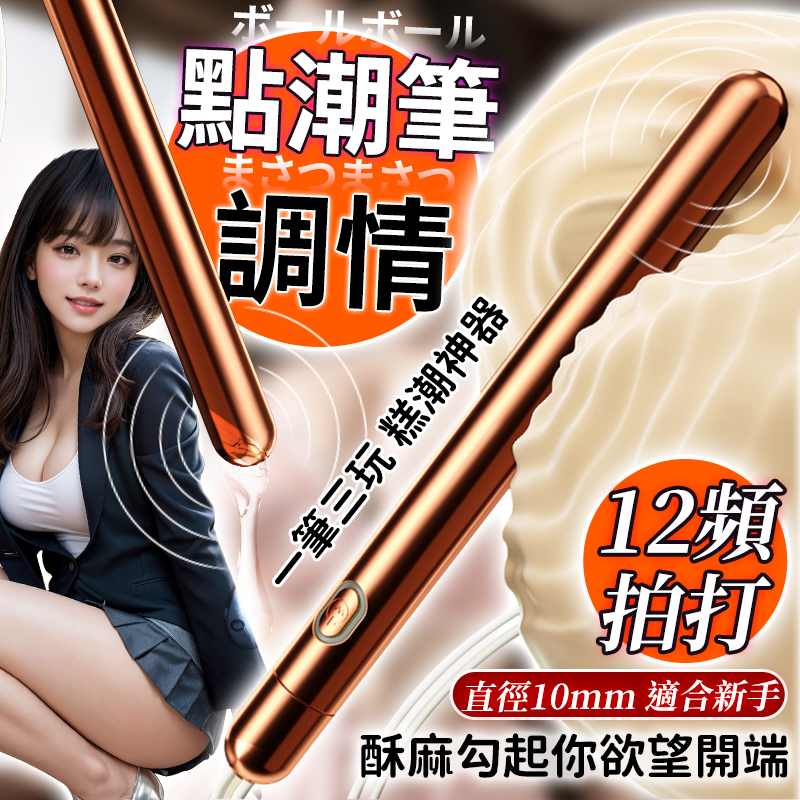 開缸筆丨新手隱密開缸 1cm直徑 無痛入體開缸-Seappiness