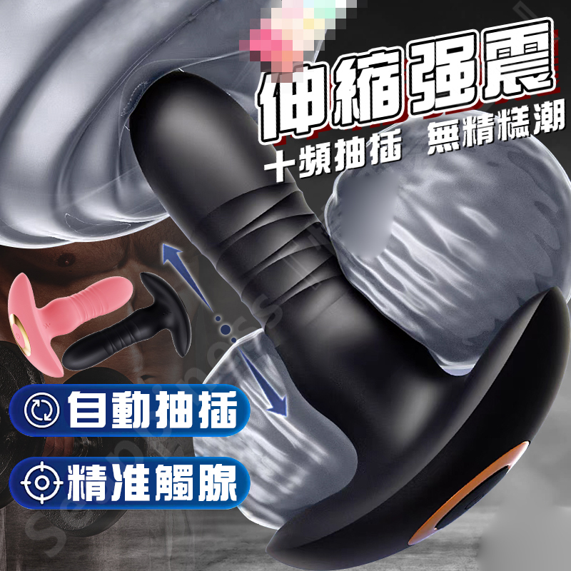 app遙控伸縮震動肛塞丨新手開肛 黑粉雙龍 T型穿戴不掉落-Seappiness