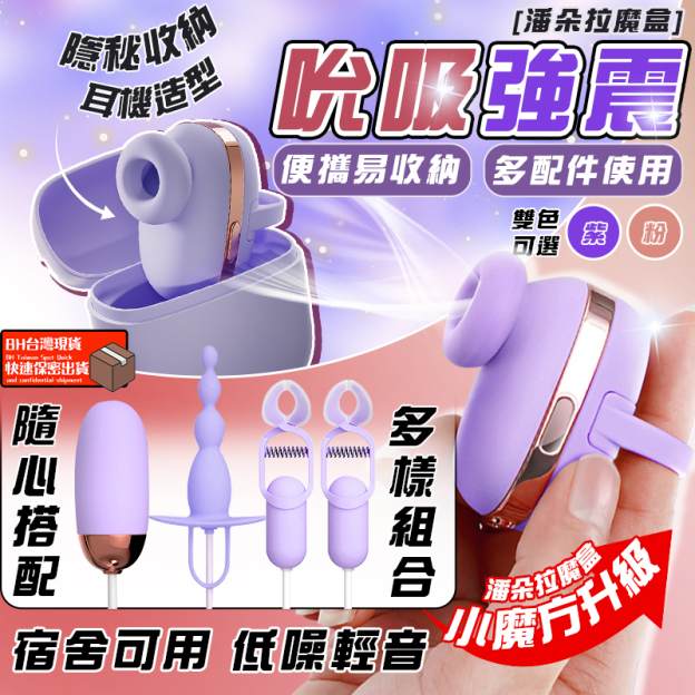|吞吐口技|吸出高潮|花樣玩法|低音降噪|-Seappiness