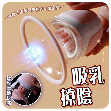 無線乳房按摩器講解圖