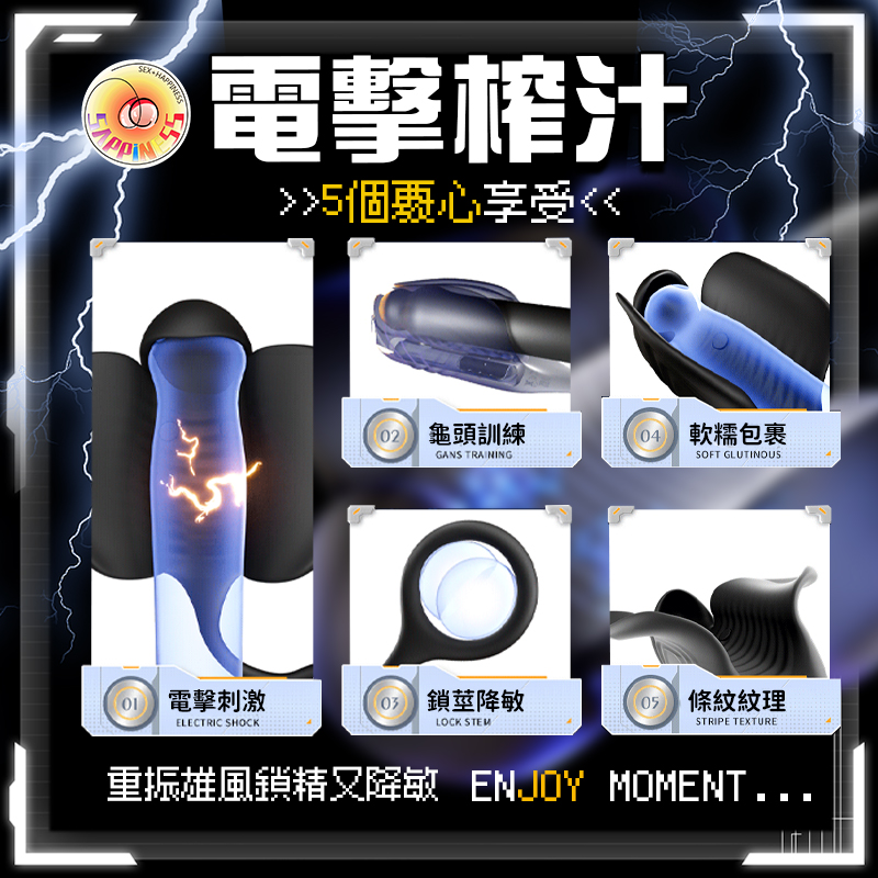 電擊訓練器-圖片3