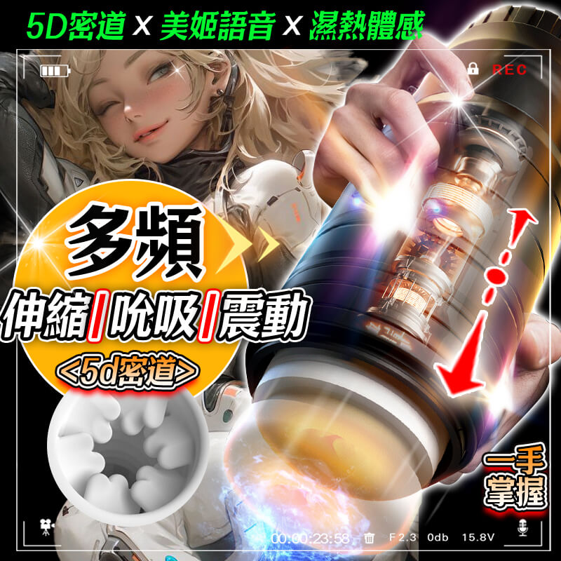後庭肛塞-毒龍鑽產品圖6