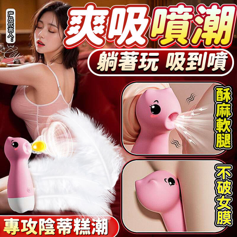吸吮器-貓吻吸吮器產品圖1