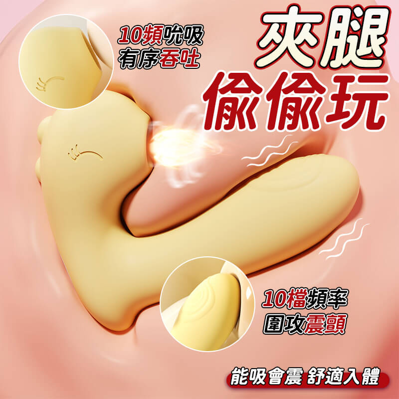 啵啵龍吸吮跳蛋-介紹圖