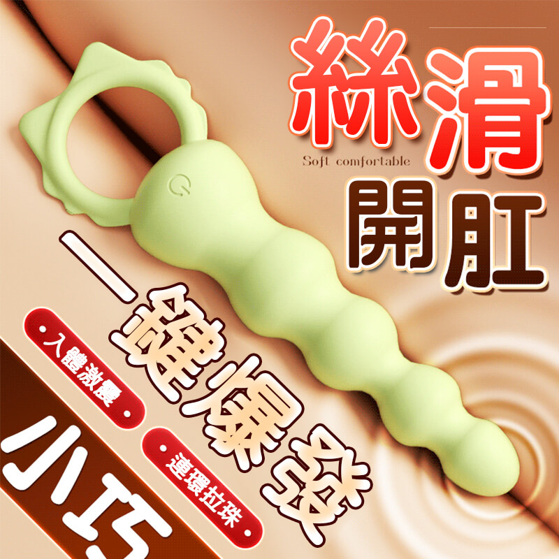 喵野拉珠-產品圖3