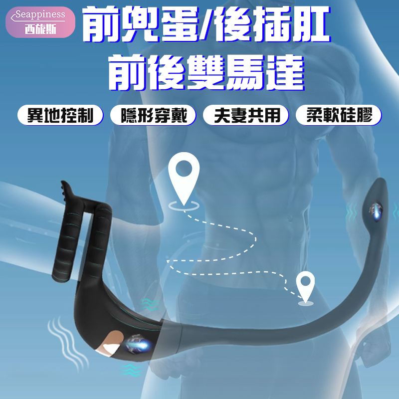 龍騎士鎖精環 | 前置夫妻共用 | 後置無精高潮