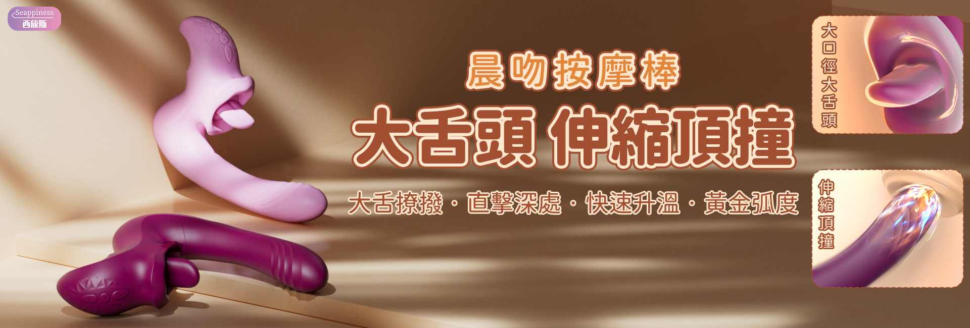 {"default":"心緒之境系列-晨吻按摩棒-電腦端"}
