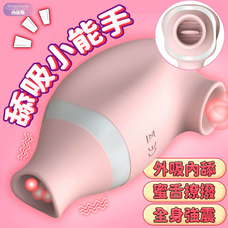 耳語 Whisper | 7頻舌舔 | 7頻吮吸