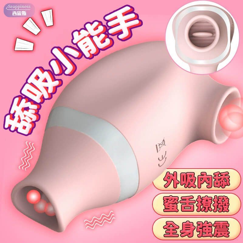 耳語 Whisper | 7頻舌舔 | 7頻吮吸