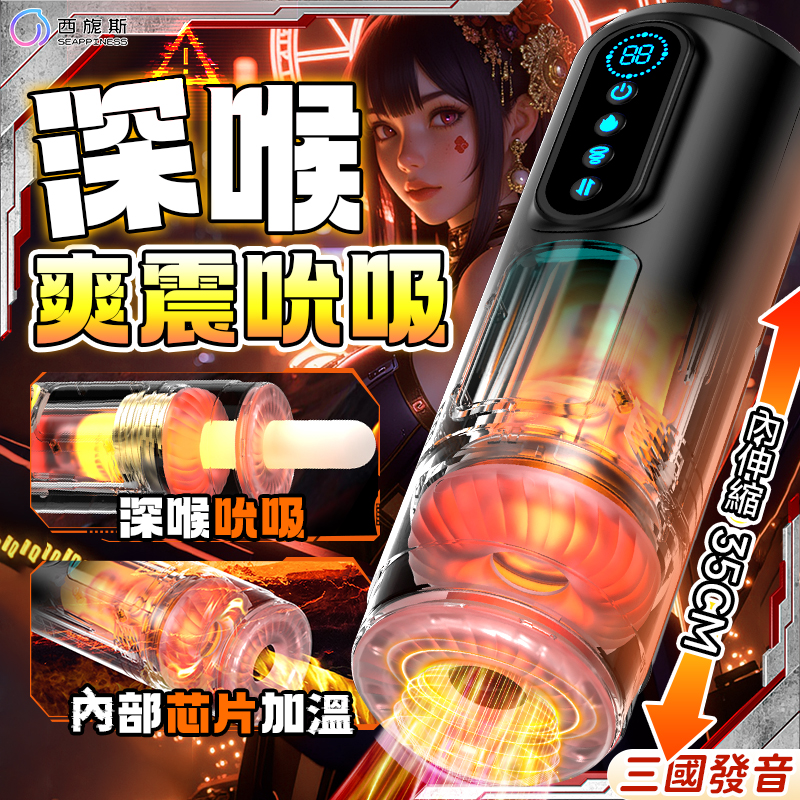 多種功能合爲一體