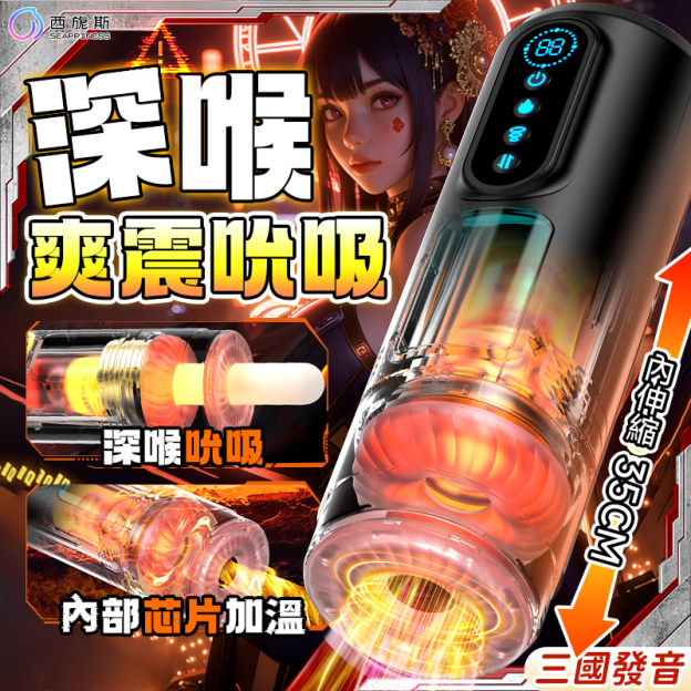 多種功能合爲一體