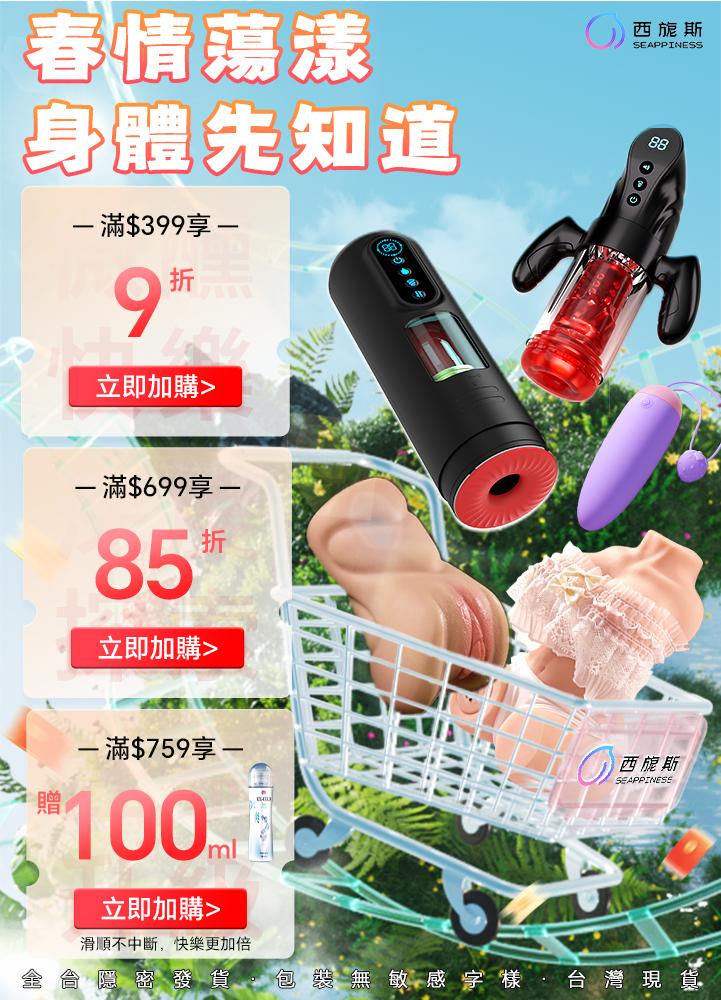 {"default":"西旎斯4月活動banner-pc"}
