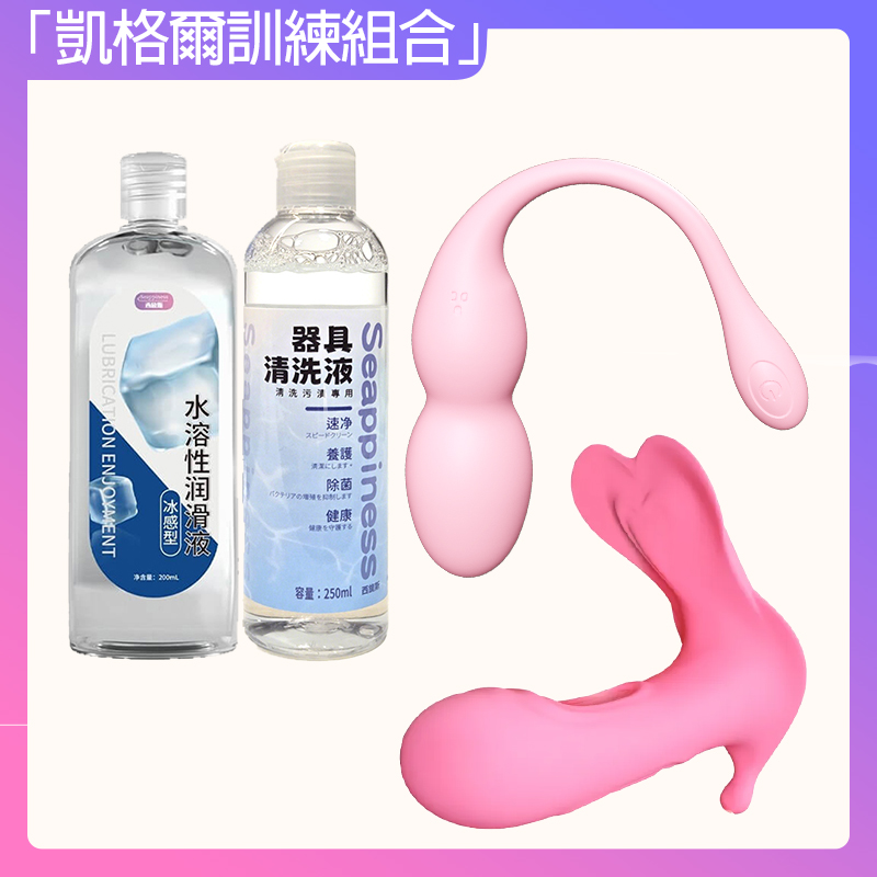 雙韻+蕊動