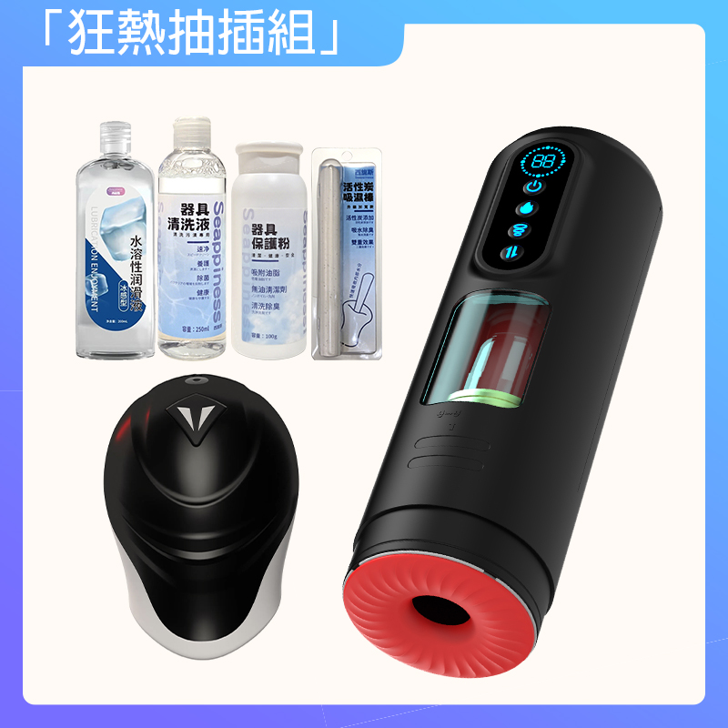 狂飆+鋼鐵俠訓練器