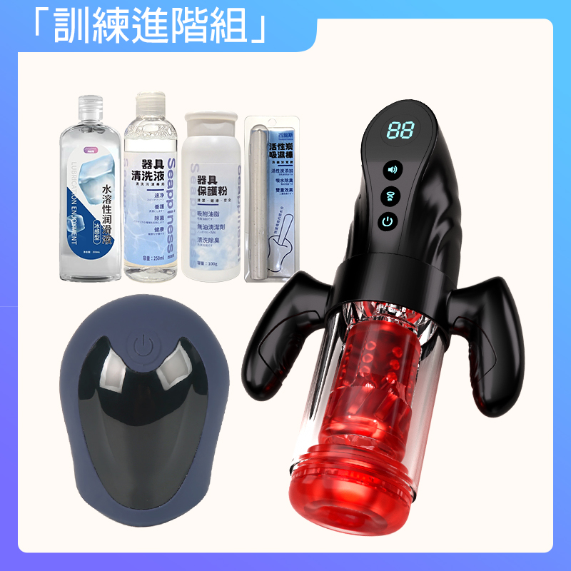 領航員+劍道訓練器