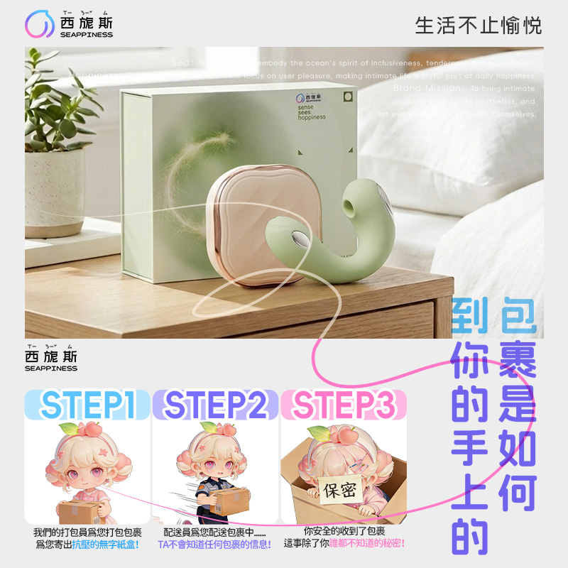 青狐電擊穿戴跳蛋