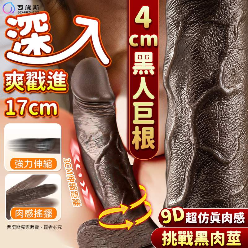黑耀