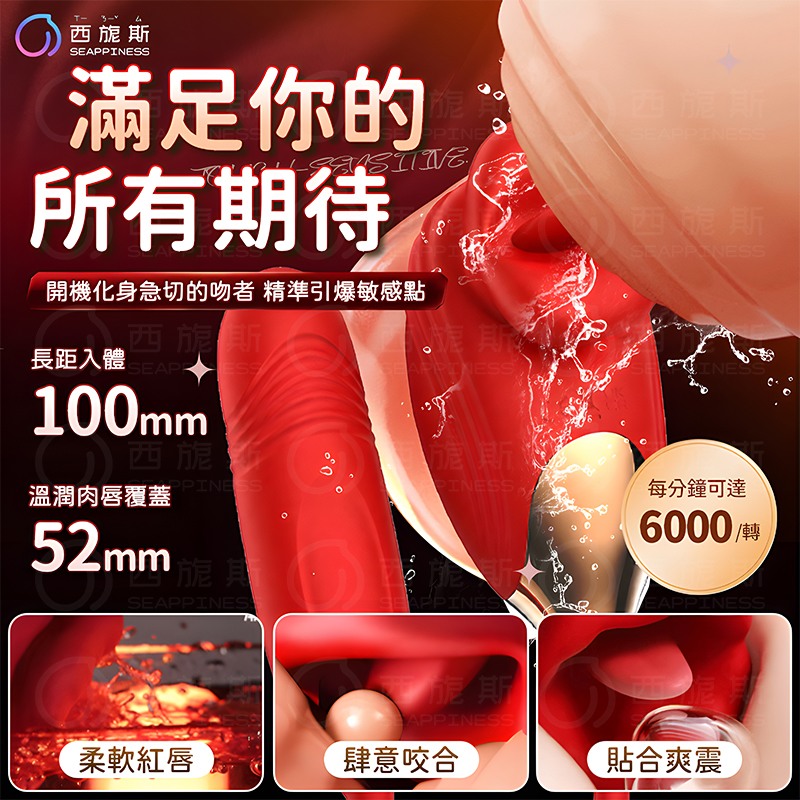 科迪B款咬合震動伸縮按摩棒