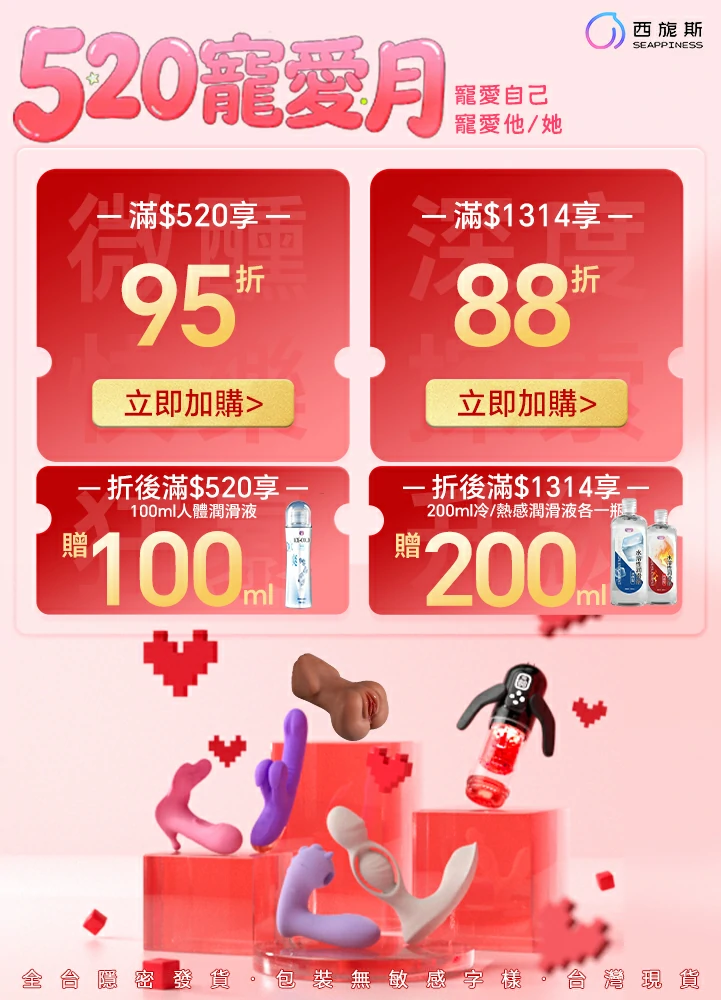 {"default":"seappiness西旎斯品牌活動banner"}
