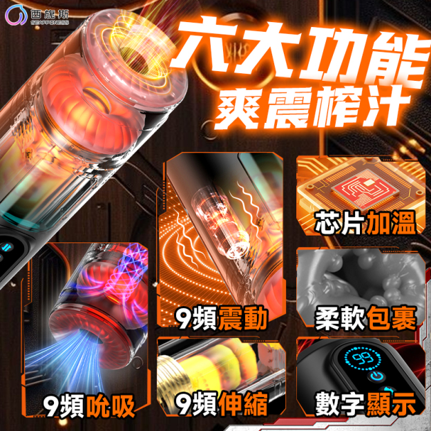 想要什麽功能，狂飆都能幫你滿足