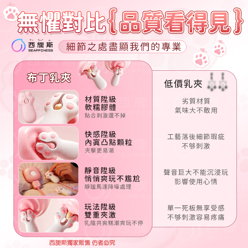 與其他產品的對比