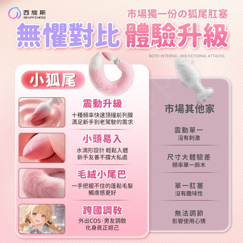 魅狐