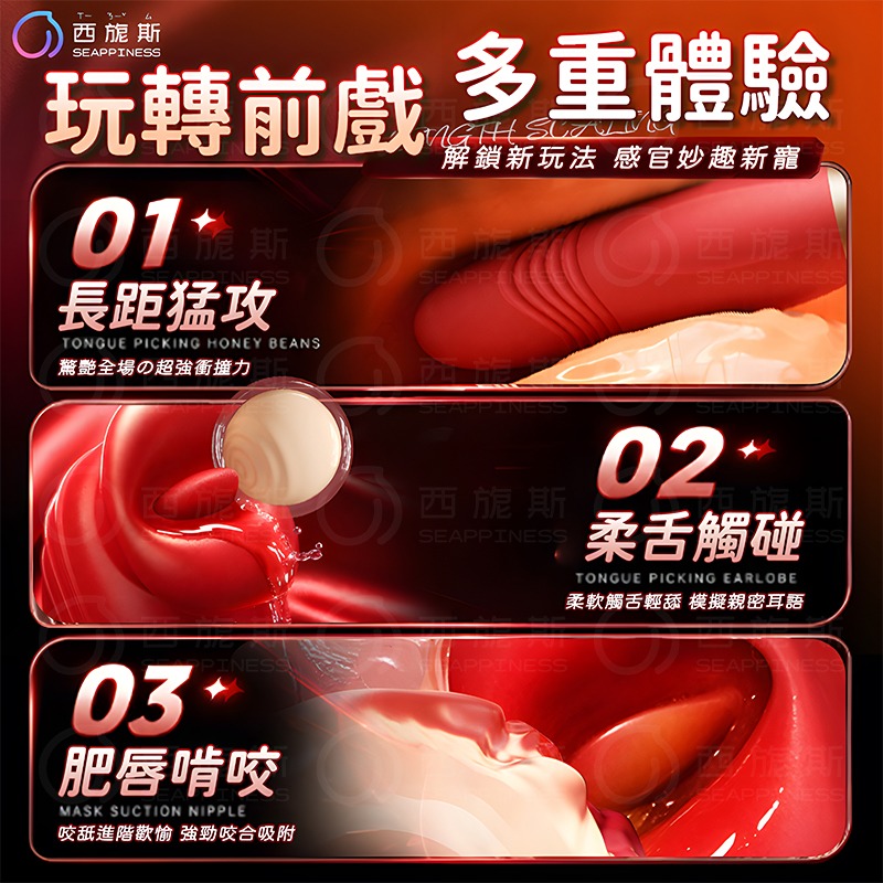 科迪B款咬合震動伸縮按摩棒
