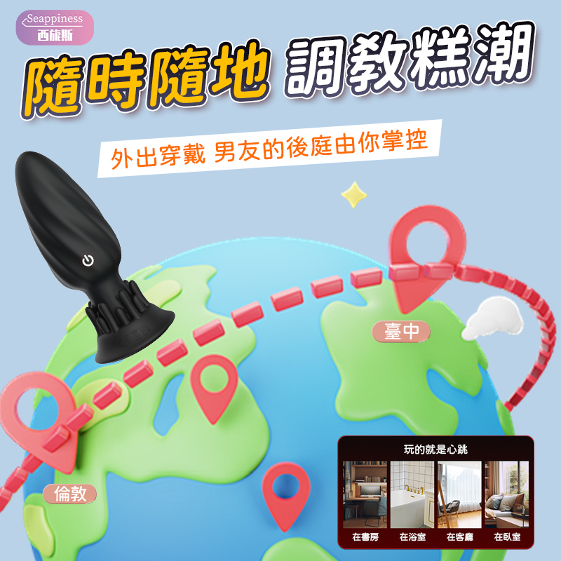 燈芯螺旋肛塞 | 螺紋旋轉剮蹭 | 360°毛刷刺激