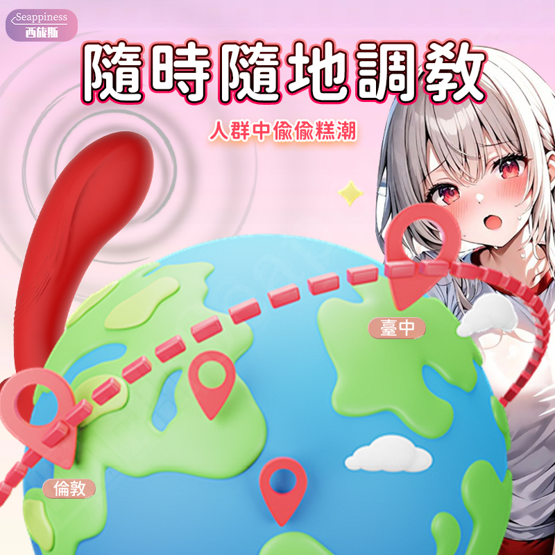 玫瑰撩逗穿戴按摩棒 | 旋轉刺激豆豆 | 圓頭加溫設計