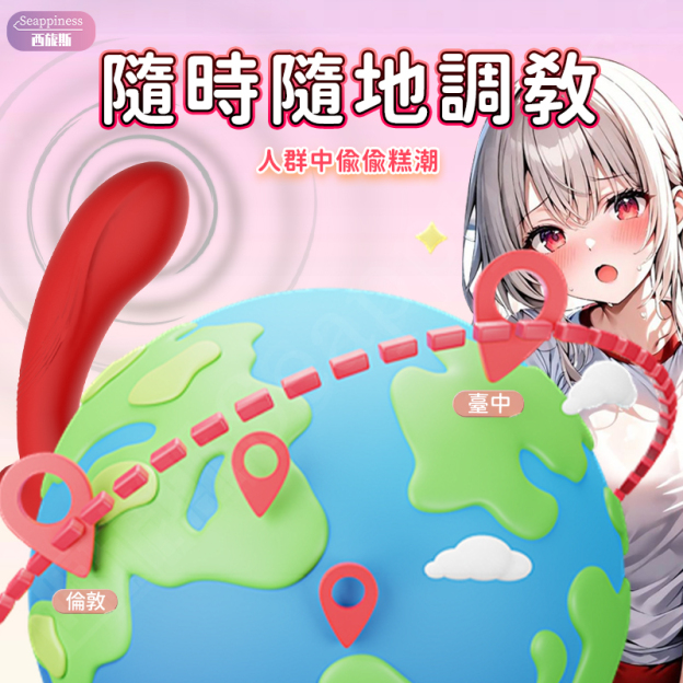 玫瑰撩逗穿戴按摩棒 | 旋轉刺激豆豆 | 圓頭加溫設計