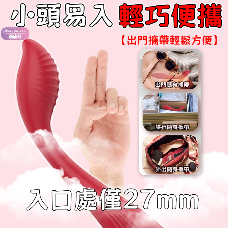 哈莉扣動按摩棒 | 扣震爽點 | 360°任意彎曲