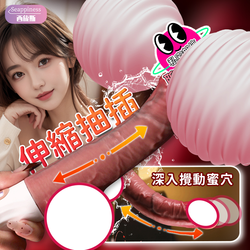 固特耐遙控炮機 | 深入18cm | 包含底座