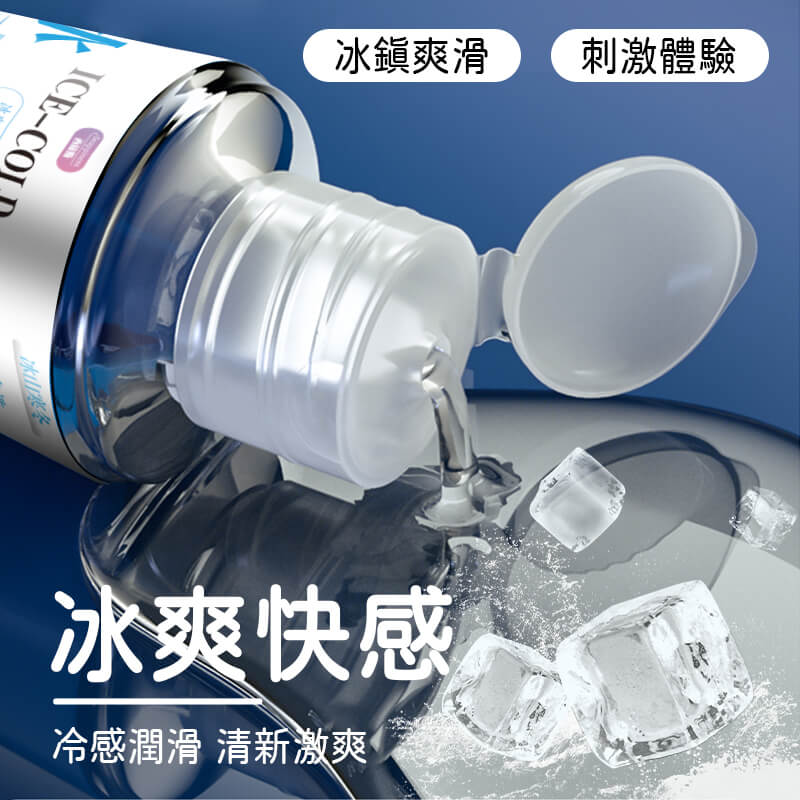情趣潤滑液-Seappiness西旎斯