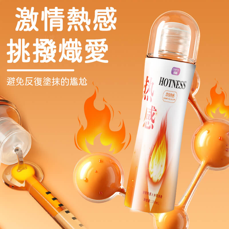 情趣润滑液 | 醫美級保濕 | 高保湿潤滑液推薦