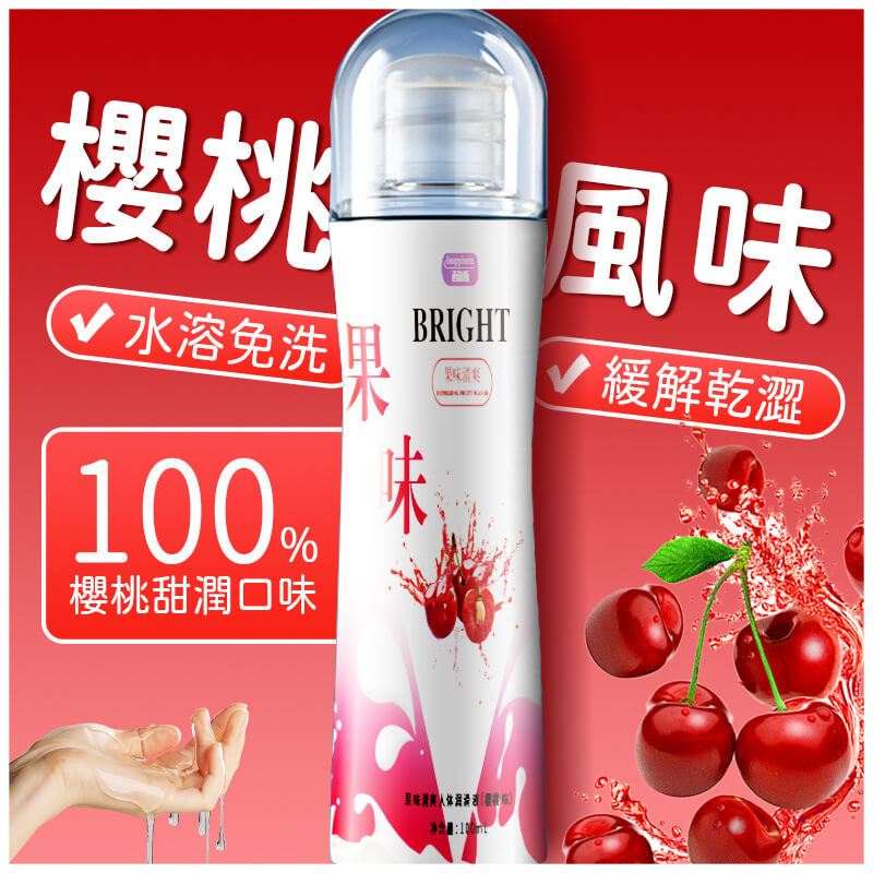 情趣润滑液 | 醫美級保濕 | 高保湿潤滑液推薦