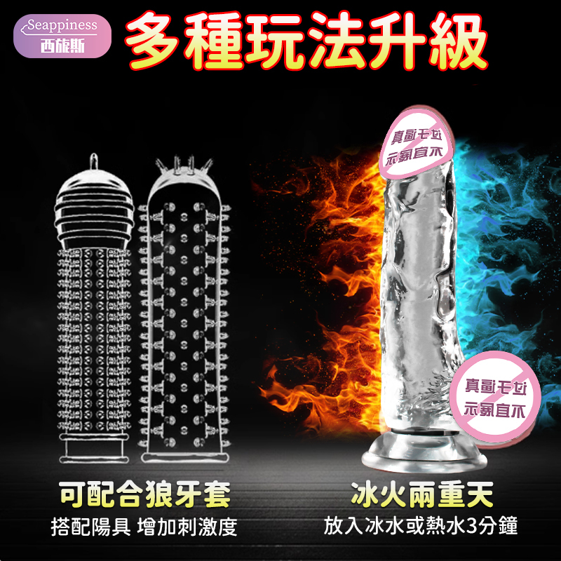 透明水晶陽具 | 逼真仿製 | 帶蛋蛋的細膩