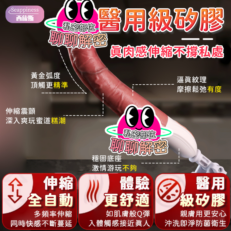 固特耐遙控炮機 | 深入18cm | 包含底座