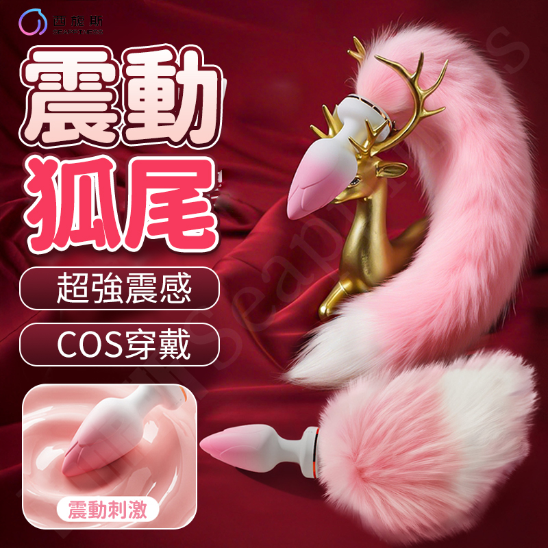 魅狐