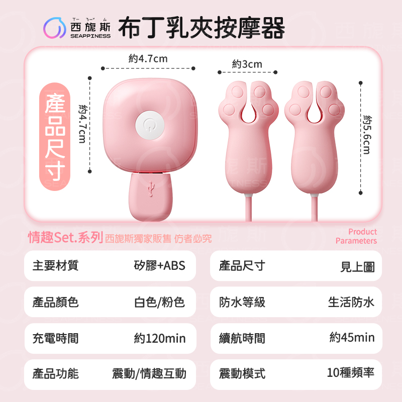 產品規格