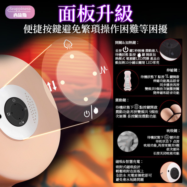 橋本復刻電動名器 | 女優1:1復刻 | 電動+加溫